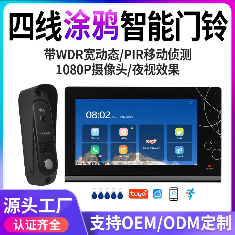 Smart Home 7 Inch WiFi Video D - Smart Doorbell Wired ulasan dan harga